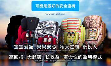 �������͋�ͯ��ȫ�Ƽ����޹�˾