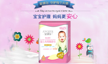 �Ͼ�С�Ӄ�ĸ����Ʒ���޹�˾