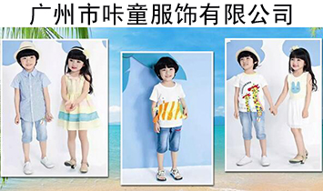 �V������ͯ������޹�˾