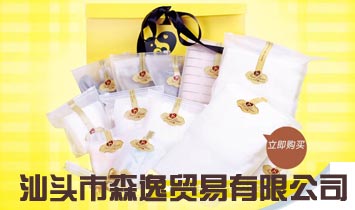 ���^��ɭ���Q�����޹�˾