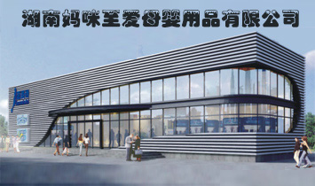 ��ɽ�Ћ�������(��i)ĸ����Ʒ���޹�˾