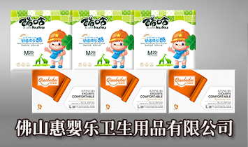 ��ɽ�л݋똷�l(w��i)����Ʒ���޹�˾