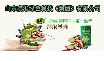 ɽ�|ِ�S�Gɫ�Ƽ����޹�˾