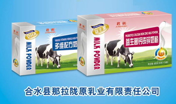 ��ˮ�h�����]ԭ��I(y��)����؟(z��)�ι�˾