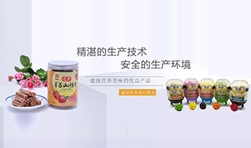 ��(j��)��ԭ��ʳƷ���޹�˾