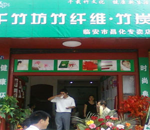 ǧ��Ʒ�Ƶ���չʾ