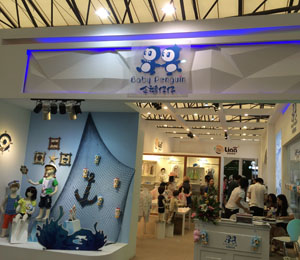 ���Z���Ѕ�չ����