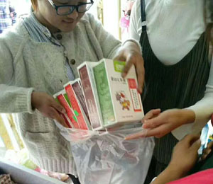 ؐ���a(ch��n)Ʒ�N�ۻ�