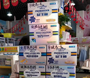 �a(ch��n)Ʒչʾ