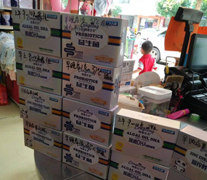 �a(ch��n)Ʒչʾ