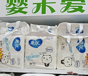 �a(ch��n)Ʒչʾ