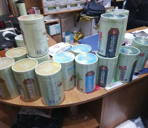 �a(ch��n)Ʒչʾ