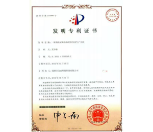 �l(f��)����(zhu��n)��