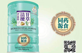 ��(��i)��ˎʳͬԴ΢����