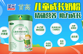 ��(y��u)ؐ�׸߃�ͯ���L(zh��ng)�䷽�̷�