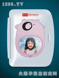 С����SB-T8������(d��ng)���c(di��n)�x�C(j��)