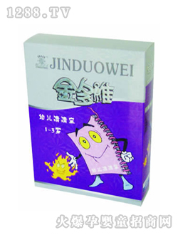 金多維youe清清寶