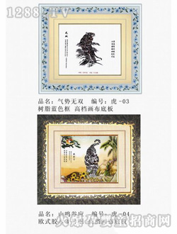 ��(��i)�c�\(ch��ng)̥ë��(hu��)