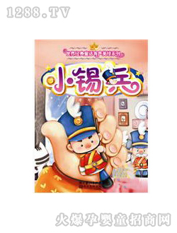 �Sҕ���c�x�P�̲�С�a��