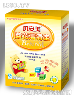 貝安美菊花清清寶