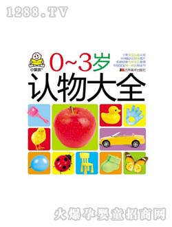 �c�c�P(gu��n)��0-3�q�J���ȫ