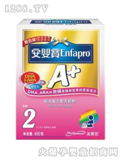 美贊臣400g安嬰寶yinge奶粉