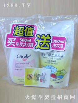 愛護yinge洗發(fā)沐浴露套裝