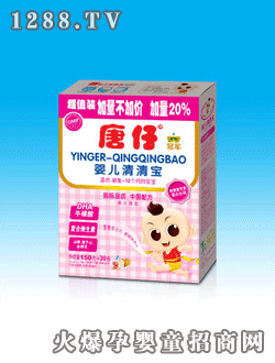 唐仔yinge清清寶