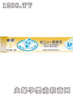 唐仔牌youeU清清寶