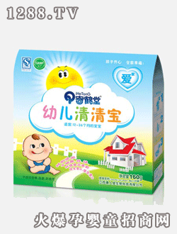 奇鶴堂牌愛家youe清清寶