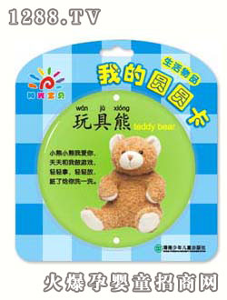 ꖹ⌚ؐ������Ʒ