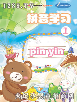 �c(di��n)��(l��)��ƴ��W(xu��)��(x��)