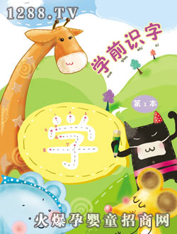 �c(di��n)��(l��)���W(xu��)ǰ�R(sh��)��