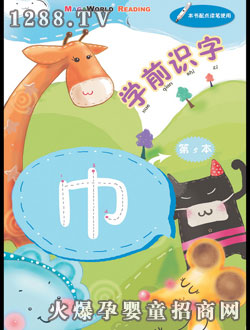 �c(di��n)��(l��)���W(xu��)ǰ�R(sh��)��