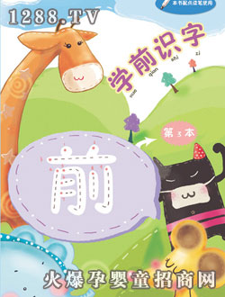 �c(di��n)��(l��)���W(xu��)ǰ�R(sh��)��