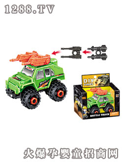 Դ��(l��)����ԽҰ��(zh��n)܇�����ڣ�A3