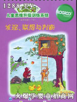 ߉݋���׃���ͥ������A�ΰl(f��)�F(xi��n)��(li��n)���c�Д�