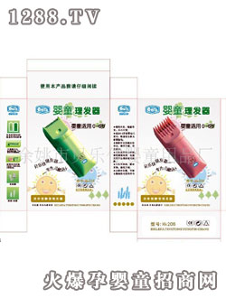 ؐ���у�ͯ���l(f��)��HK-208