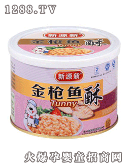 ��ζ������Դ�½��~��