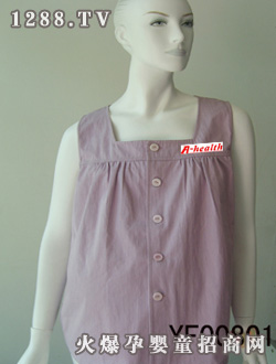 眾康防輻服淺紫紅帶紐扣