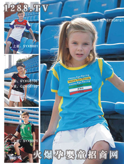 �옷���A�{ɫŮ�\��ͯ�b