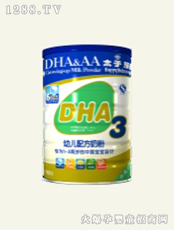 太子樂DHAyoue配方奶粉(3階段)