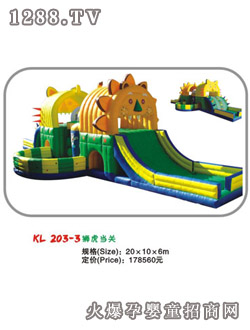 �����{�����P(gu��n)KL203-3