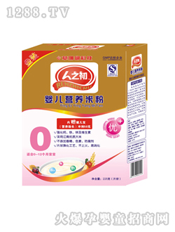 人之初yinge營養(yǎng)米粉