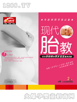 ͯ��ͯ���F(xi��n)��̥��2CD