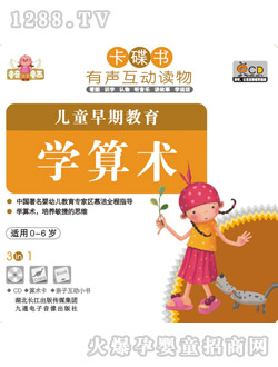 ͯ��ͯ��(hu��)��ͯ���ڽ���-�W(xu��)���g(sh��)