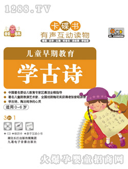 ͯ��ͯ��(hu��)��ͯ���ڽ���-�W(xu��)��Ԋ(sh��)