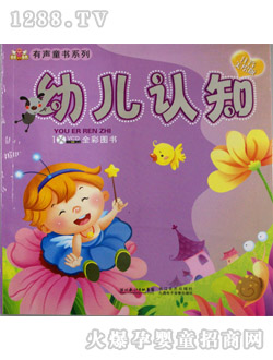 ͯ��ͯ��(hu��)���D��(sh��)�׃��J(r��n)֪