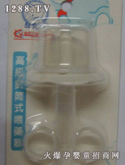 ��ؐ���Ͳʽιˎ��