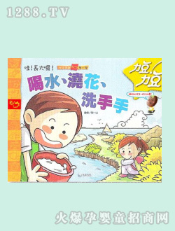 �����D��-��ˮ����ϴ����